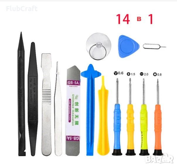 Комплект за Ремонтиране – 14в1, снимка 1