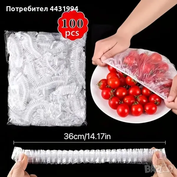 Еднократни Еластични Покрития за Храна., снимка 1