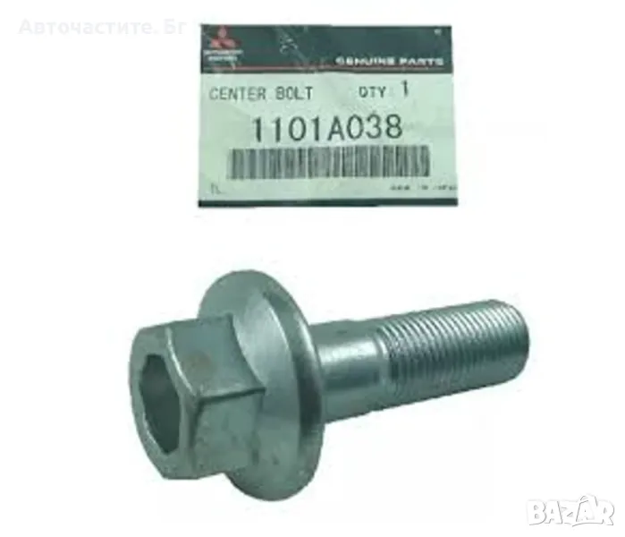 Болт колянов вал МИТСУБИШИ ПАДЖЕРО ЛАНСЕР АУТЛЕНДЪР MITSUBISHI PAJERO LANCER OUTLANDER 1101A038 OEM , снимка 1