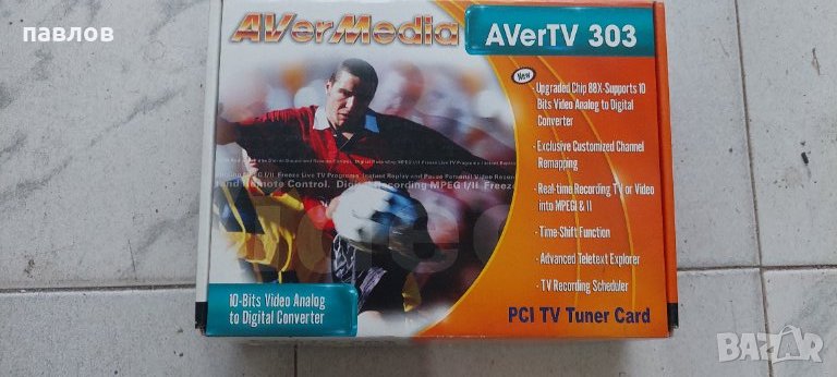 AVer TV 303 - компютърен ТВ плеар, снимка 1