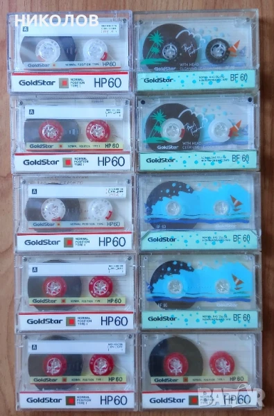 касети Gold Star , снимка 1
