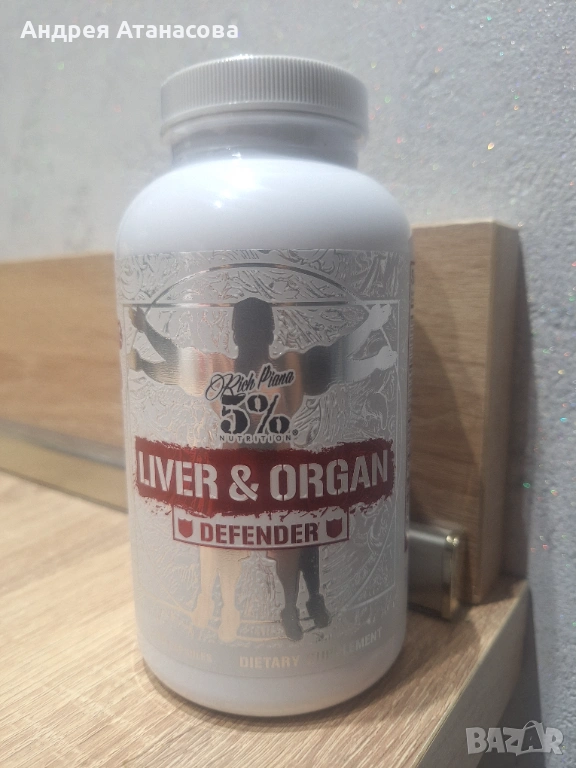 Liver & organ defender, снимка 1