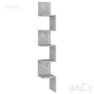vidaXL Стенен ъглов рафт, бетонно сив, 20x20x127,5 см, ПДЧ(SKU:807281, снимка 1