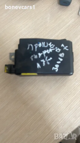 Porsche Cayenne Порше Каен (92A) 2011модул  заключване на волана  33573101  7PP905852B AMD98263, снимка 1