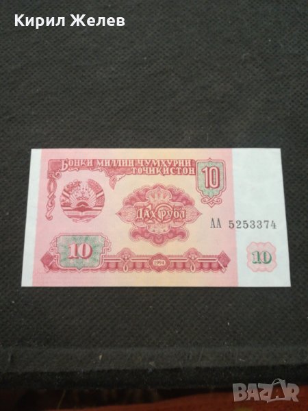 Банкнота - 11355, снимка 1