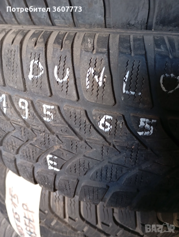 Гума Дънлоп зимна 195/65/15, снимка 1