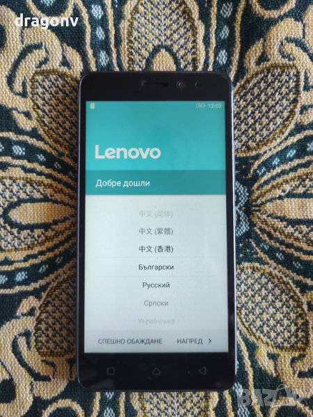 Lenovo K33, снимка 1