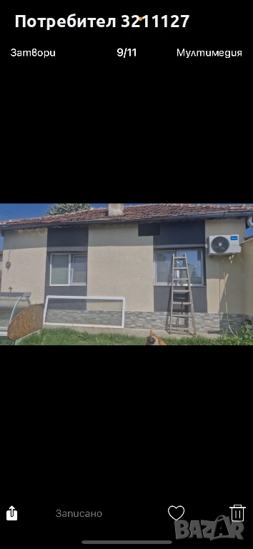 Продавам къща в село Полски Извор,обл.Бургас, снимка 1