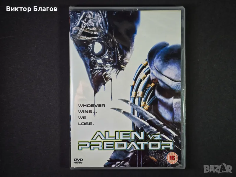 Пришълецът срещу Хищникът - 2004 (DVD), снимка 1