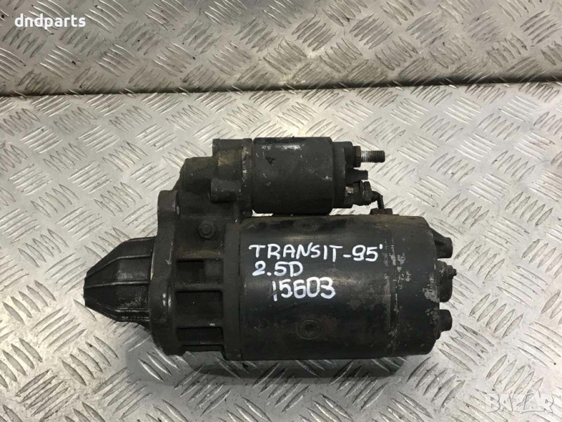 Стартер Ford Transit,2.5D,1995г., снимка 1