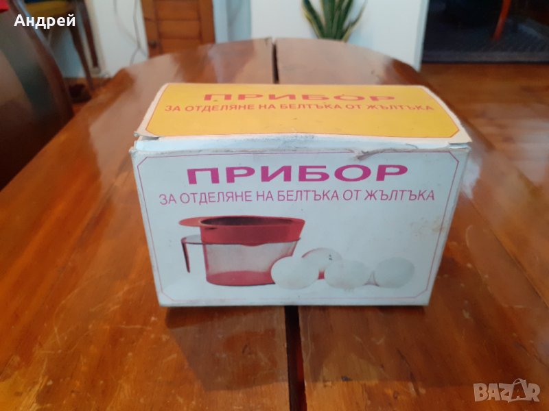 Стар прибор за отделяне на белтъка от жълтъка, снимка 1