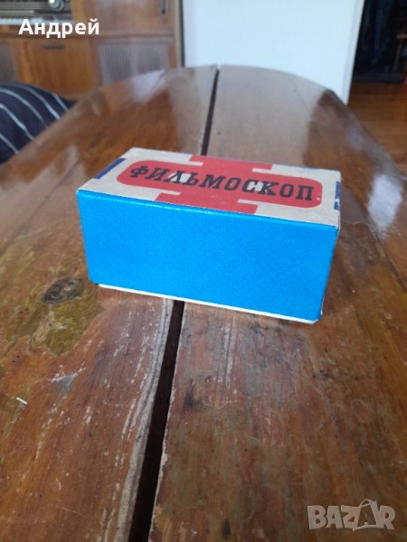 Стар Филмоскоп Ленинград,Диаскоп, снимка 1