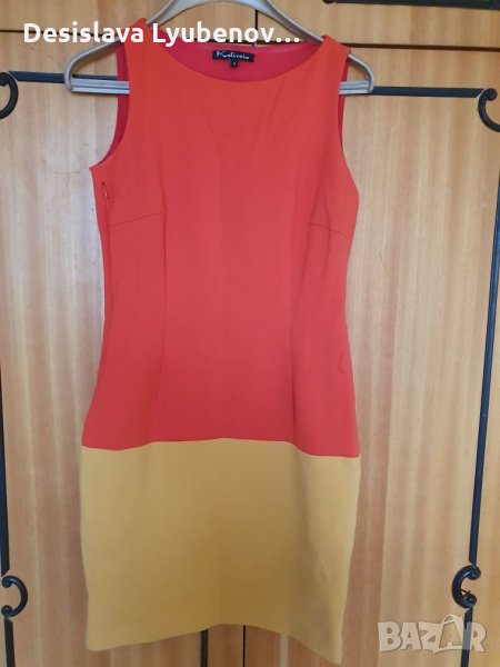 Рокля на Калироя, снимка 1