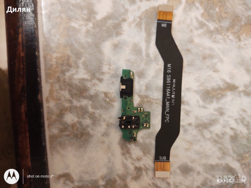 Платка зареждане и флекс кабел Samsung Galaxy A10s, снимка 1