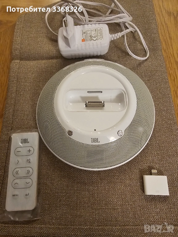 JBL stage II docking , снимка 1