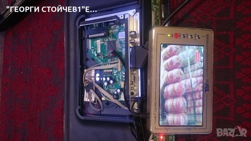 22133 СЪС СЧУПЕНА МАТРИЦА, снимка 1