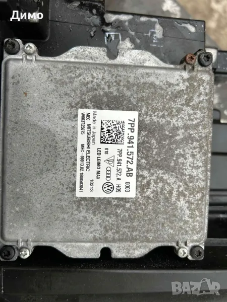 баласт модул vw tiguan , снимка 1