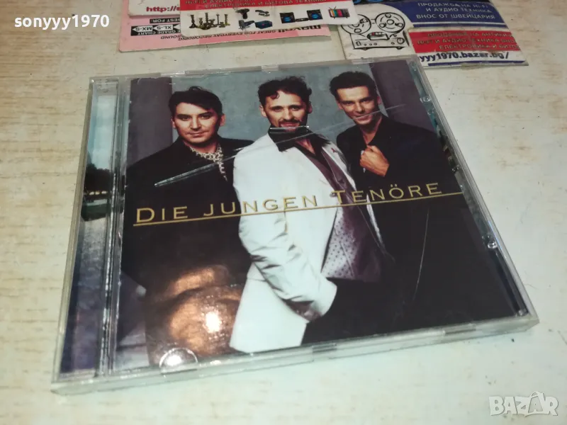 DIE JUNGEN TENORE CD-ВНОС GERMANY 3112241211, снимка 1