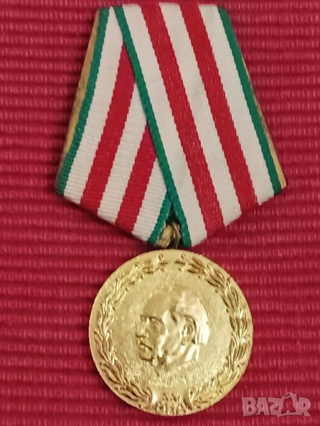 Медал, 20 години БНА. , снимка 1