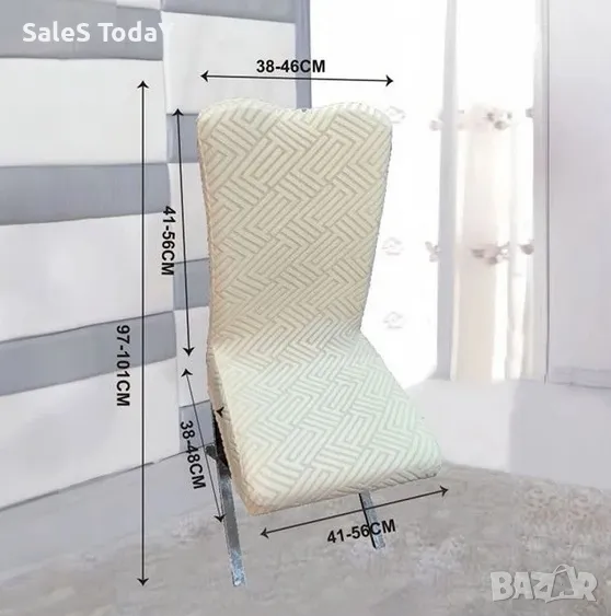 Калъф за стол, еластичен Екрю с релефен дизайн, 101см, снимка 1