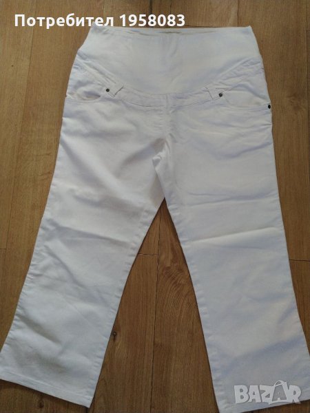 Бял панталон за бременни Yessica, размер: 44/46, снимка 1