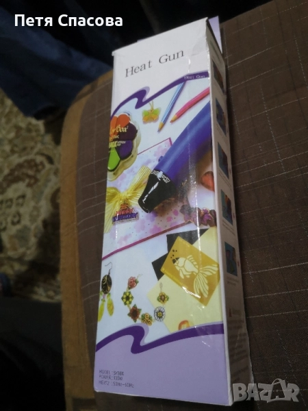 Мини Пистолет за топъл, горещ въздух 300W, снимка 1