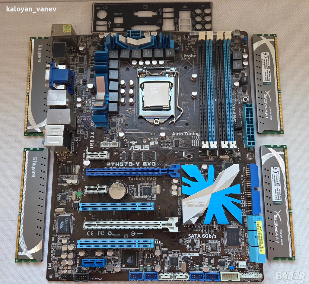 Дънна платка ASUS P7H57D-V EVO, процесор Intel Core i7-860, 16GB DDR3, снимка 1