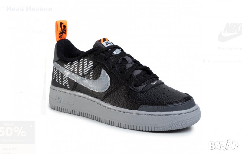 маратонки   NIKE AIR FORCE 1 07 LV8 2  номер 36 , снимка 1