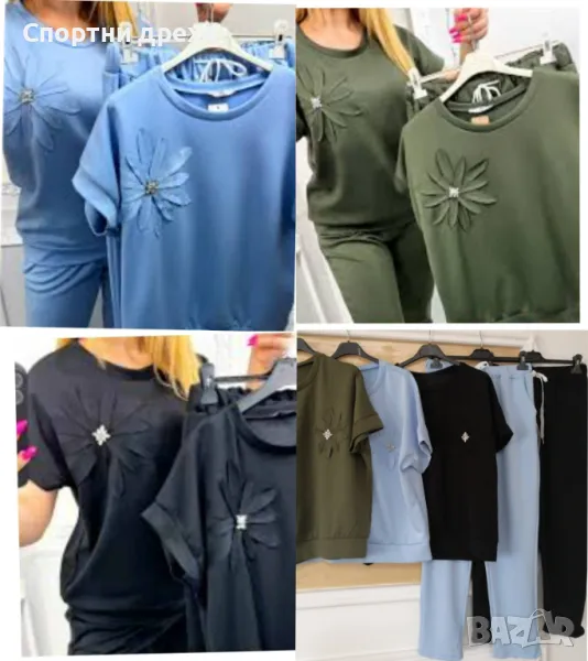 прекрасни дамски италиански комплекти с цвете с камъчета,джобове на долницата,няколко цвята, снимка 1