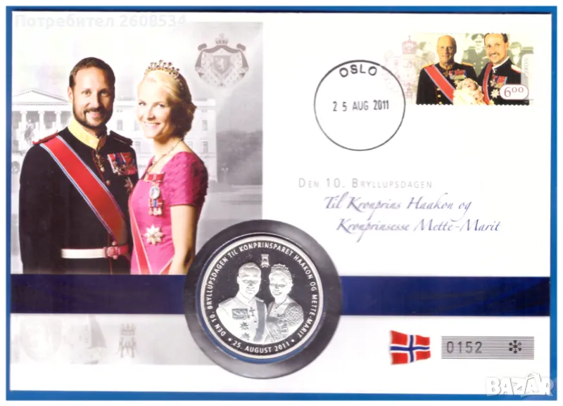 ПОСРЕБРЕН ПЛАКЕТ В НУМИЗМАТИЧЕН ПЛИК (NUMISBRIEF)-НОРВЕГИЯ, снимка 1