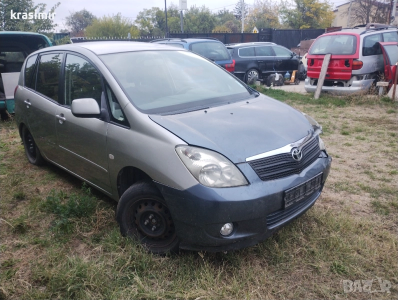 Тойота Корола Версо на части, снимка 1