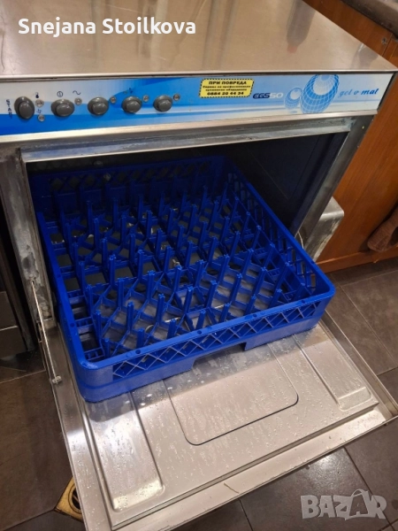 професионална съдомиялна,цикъл от 3минути и 40секунди, снимка 1