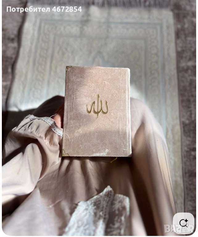 Ходжа, снимка 1