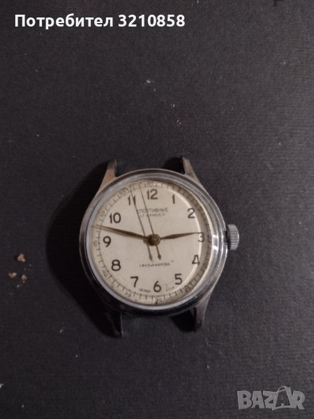 Мъжки часовник Спортивние, снимка 1