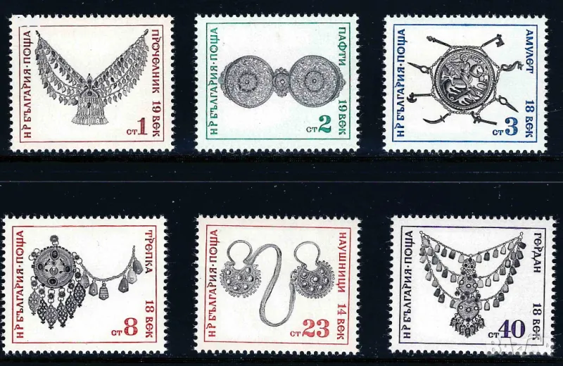 България 1972 - накити MNH, снимка 1