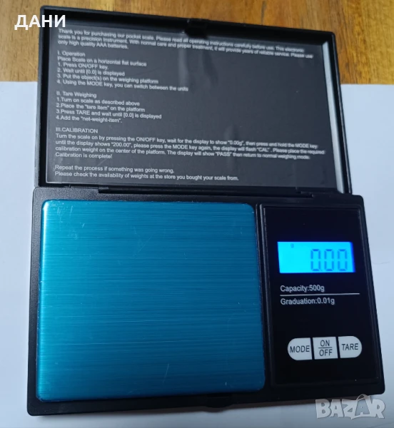 Бижутерска везна, снимка 1