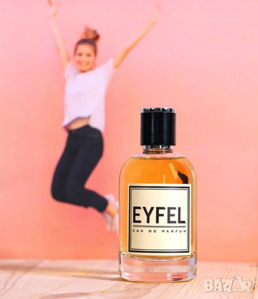 EYFEL PERFUME® 5О ml. цена: 8,5О лв. ДАМСКИ код: W 99 АЙФЕЛ ПАРФЮМ ...