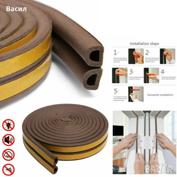 Гумен ефективен D образен лепящ се уплътнител за врати - 10 метра, снимка 1