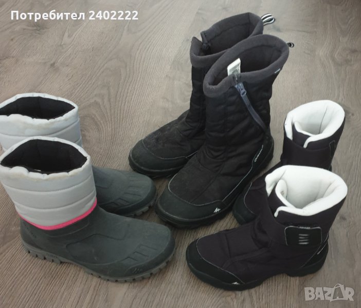 Зимни Апрески, снимка 1