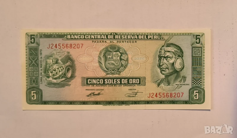 Перу 5 солес 1973 година, снимка 1