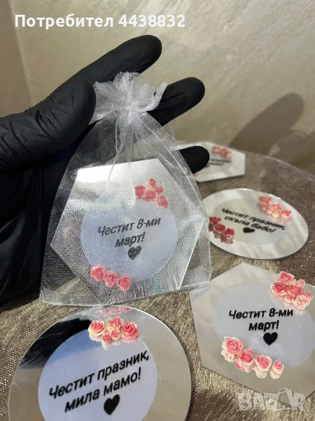 Огледални магнитчета с текст по избор, снимка 1