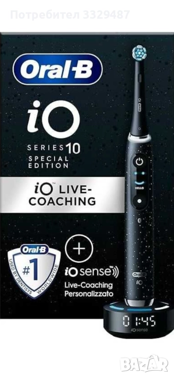 Oral-B iO Series 10 Cosmic Black Luxe Edition, снимка 1
