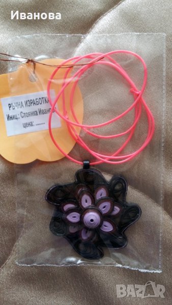 Ръчна изработка на бижута от хартия и квилинг  0.50лв лакирани са със декопажен лак, снимка 1