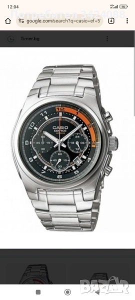 Продавам часовник Casio EF513D, снимка 1
