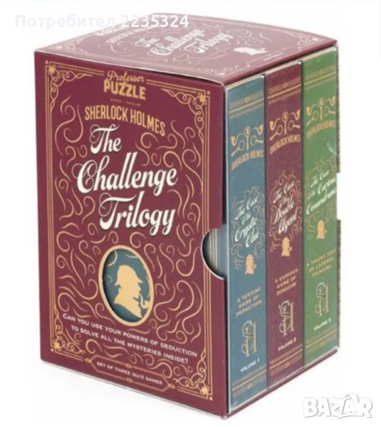 Нов пъзел Sherlock Holmes The Challenge Trilogy, снимка 1
