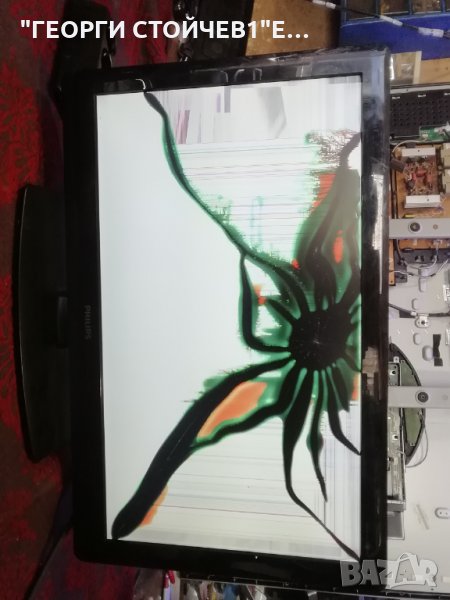 22pfl3606h 58 СЪС СЧУПЕНА МАТРИЦА, снимка 1