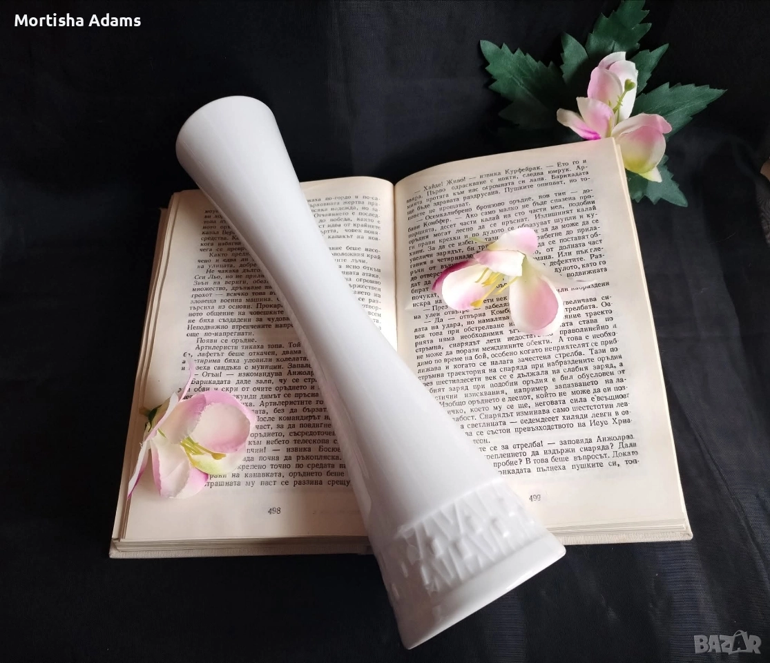 Ваза Edelstein- Германия , снимка 1