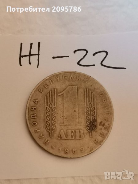 Юбилейна монета Ж22, снимка 1