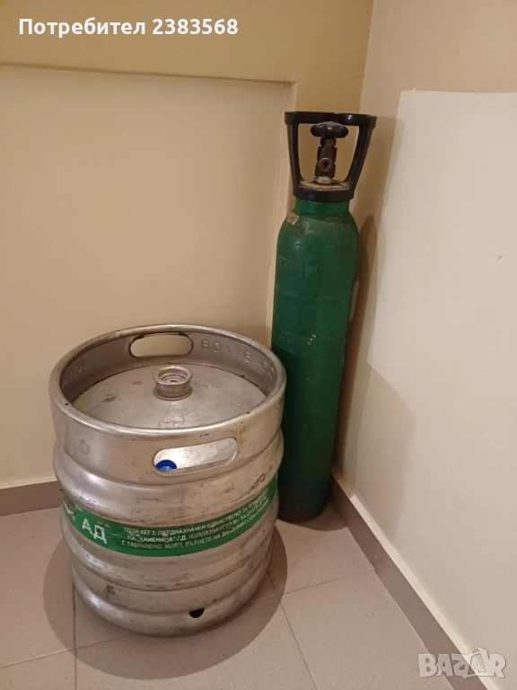 Кек за бира 30л+ бутилка 6л, снимка 1