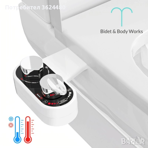 Биде с Терморегулация Контрол на Налягането и Температурата, снимка 1